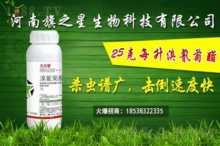 溴氰菊酯能与多菌灵混用吗？