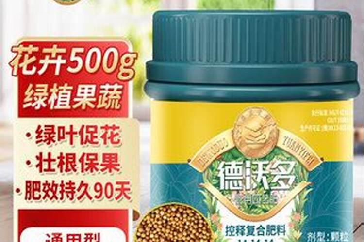 茂施控释肥全国排名