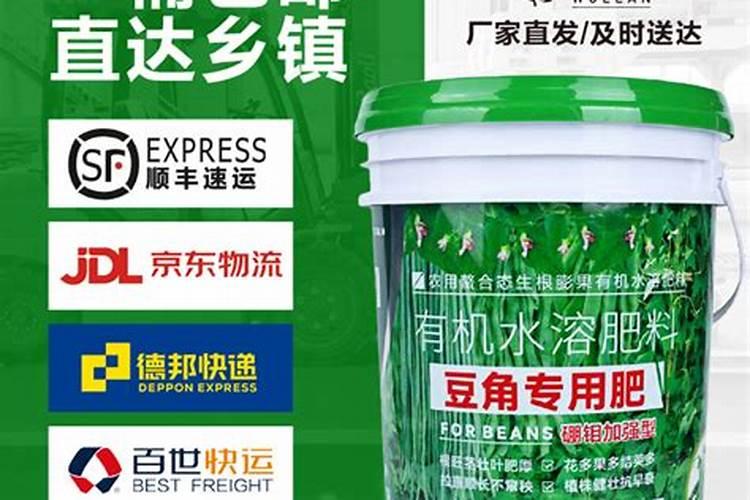 金太龙水溶肥一桶多少袋