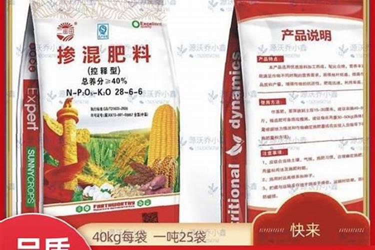 100斤复合肥多少钱一袋(附复合肥100斤价格表)