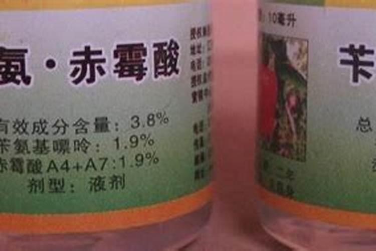 28高芸苔素内酯能和苄氨、赤霉酸混合吗？