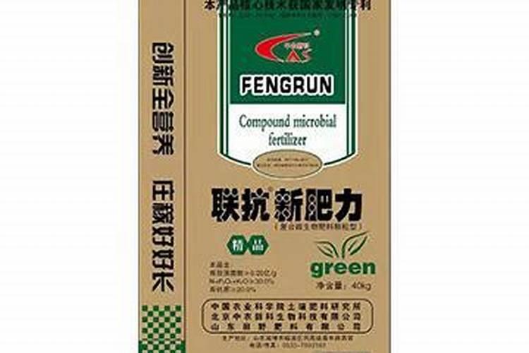 联抗新肥力肥料价格