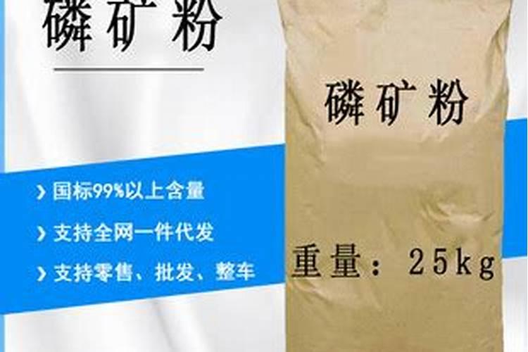 哪些东西可以制作磷肥