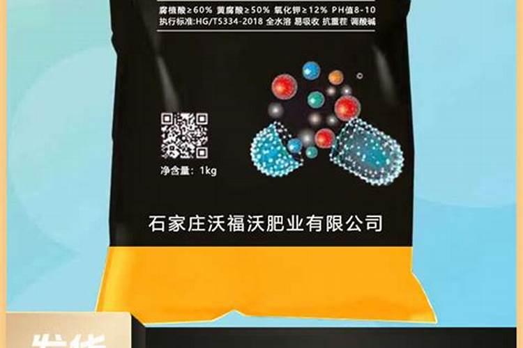 矿源黄腐酸钾和生化黄腐酸钾两者区别大吗？