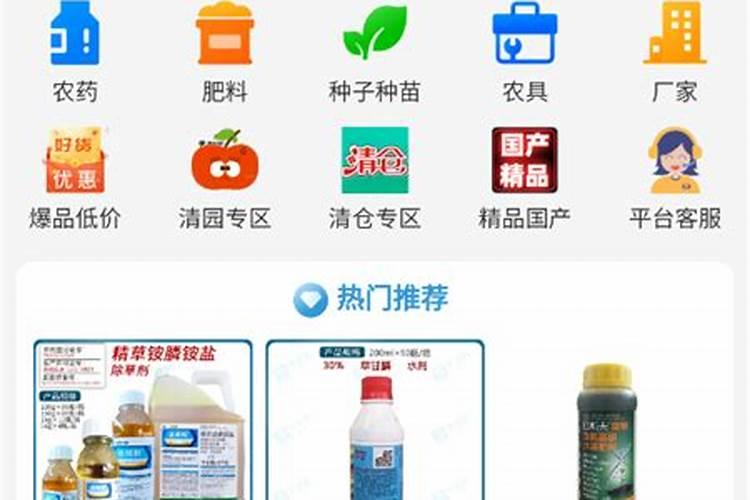 能帮我查一下肥料的执行证书的真假吗