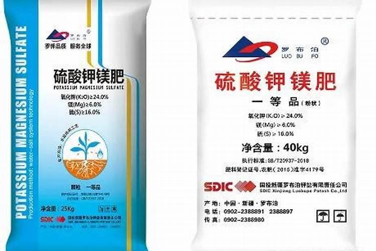 怎么辨别真假水溶肥