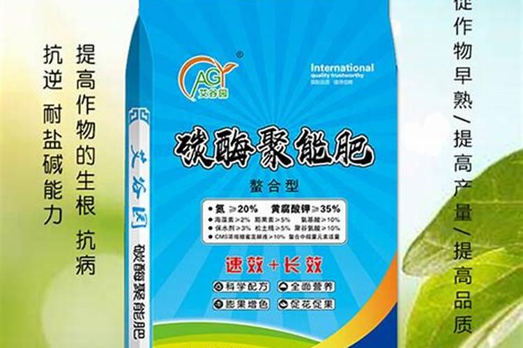 【双酶、聚碳酶】到底比腐殖酸、腐殖质好在哪？