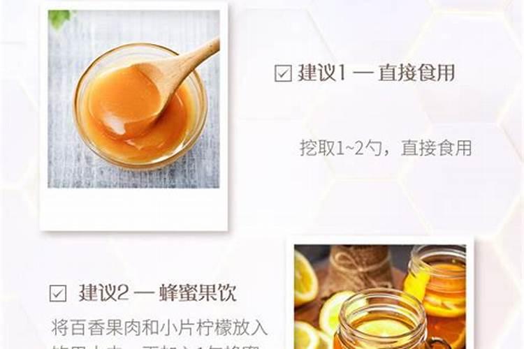 蜂蜜能给葡萄打叶面肥吗？