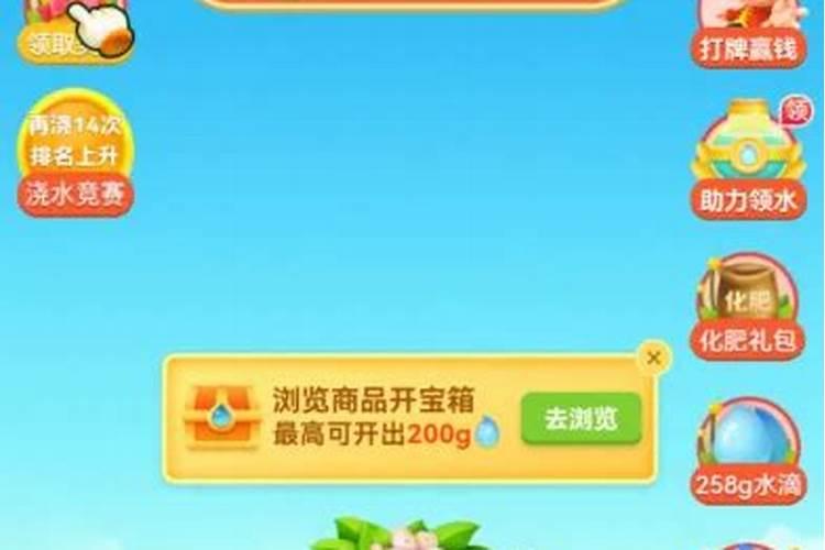 拼多多种水果真的是免费的吗？种水果有什么技巧？