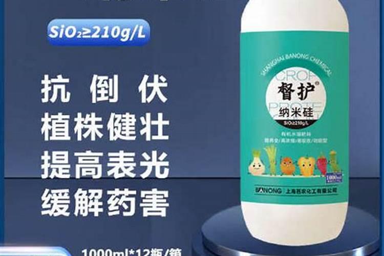 硅肥的施用方法？