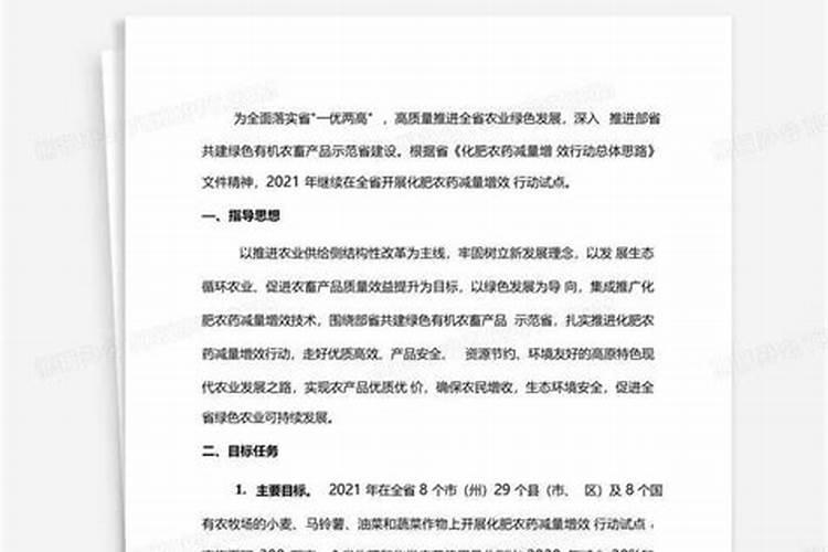 粪肥还田利用让“肥水”不外流,沼液施肥机用起来