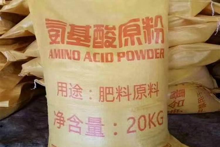 氨基酸水溶肥十大品牌