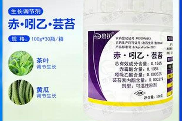 硕丰481芸苔素内酯多少钱一瓶？