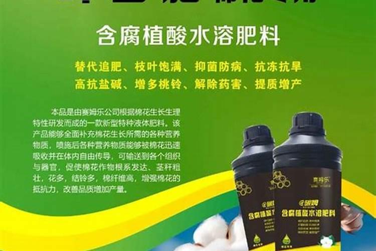 棉花种植使用黄腐酸钾什么时候合适？种植棉花增产施肥如何做