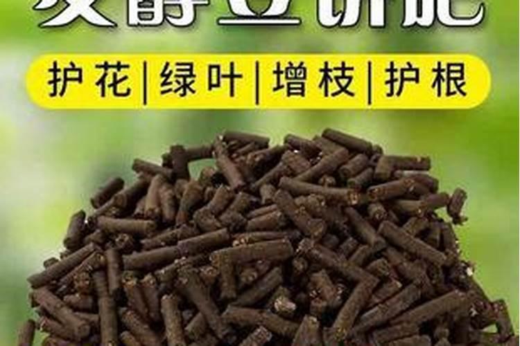 豆粕肥料的使用方法