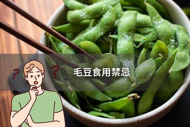 毛豆的施肥方法