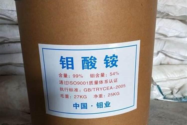 钼肥是什么肥料