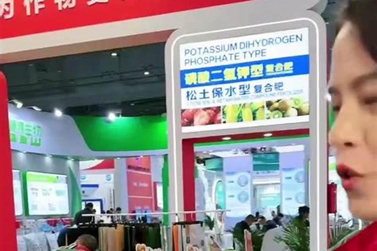 水溶性肥料市场研究报告