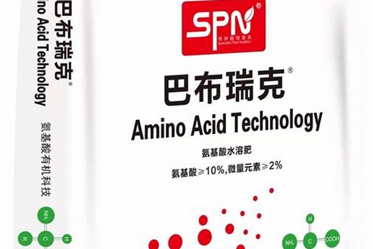 含氨基酸水溶肥料作用