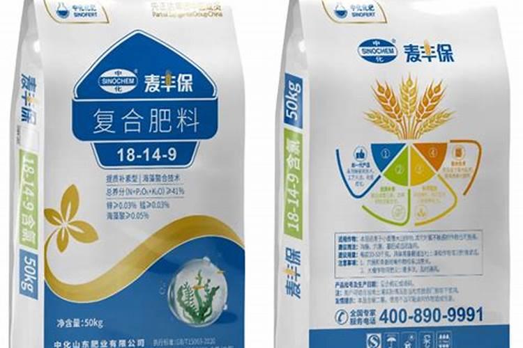 复合肥拉多美80斤的麦大丰出厂批发价多少钱