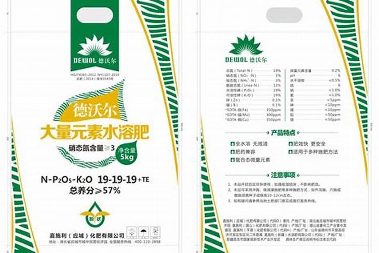 欢能水溶肥是品牌吗