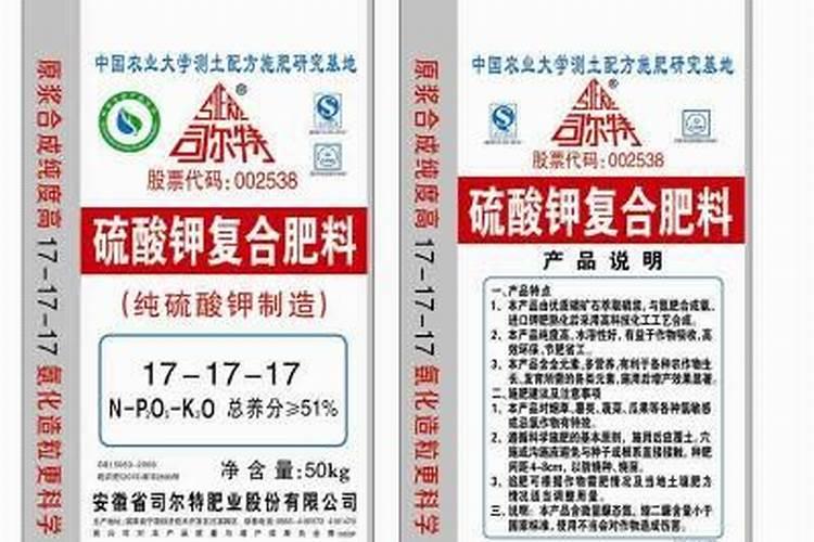 司尔特复合肥质量是否合格？