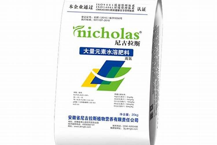 什么牌子的水溶肥最好