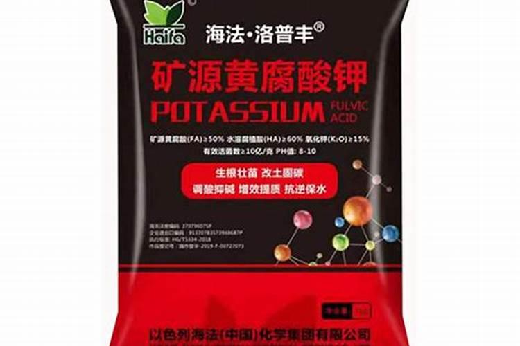 矿源黄腐酸钾哪个厂家好