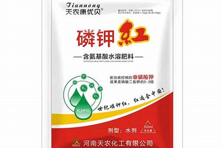 磷钾肥和磷酸二氢钾有什么区别