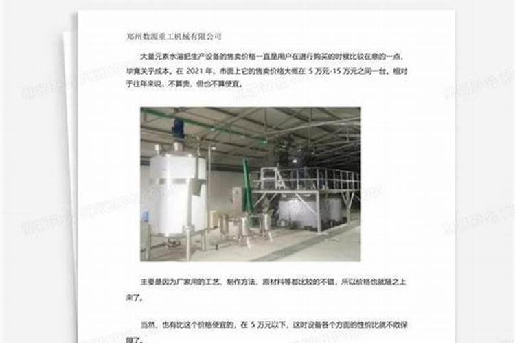 那些肥料不需要环评