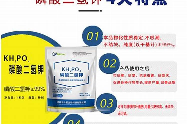 粉剂叶面肥冻了还能用吗？