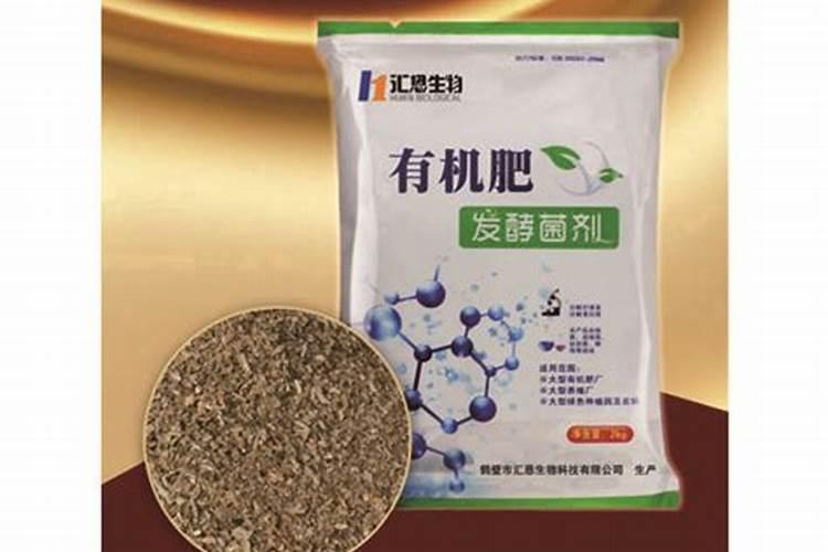 农家肥发酵方法