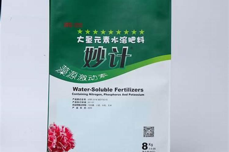水溶肥包装材料有哪些