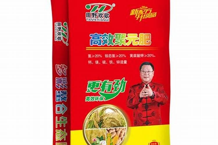叶面肥哪个厂家最好