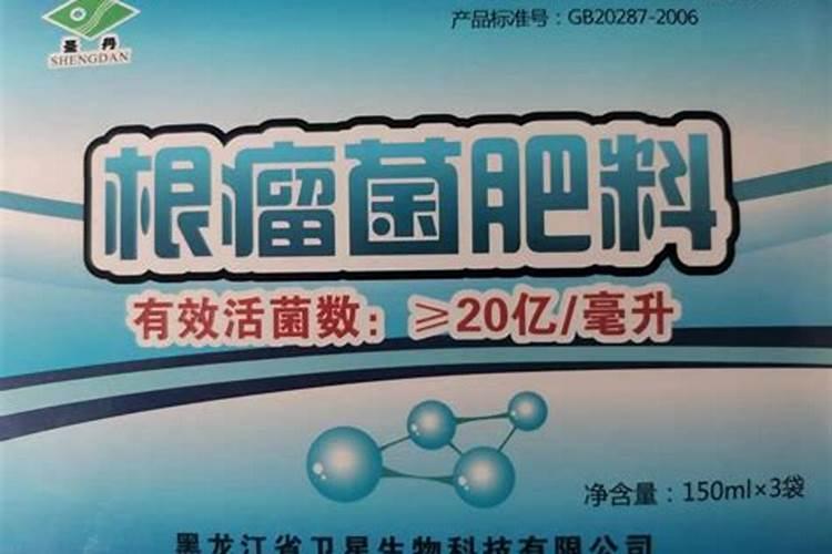 除去根瘤菌的方法