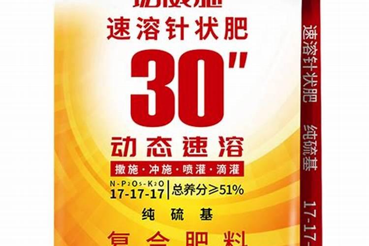全能虎肥料怎么样,是不是假的