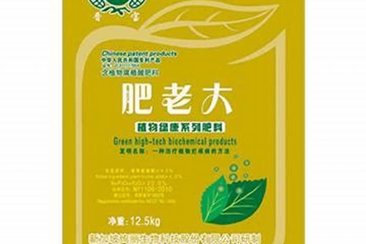 腐殖酸类肥料是指什么肥料呢？