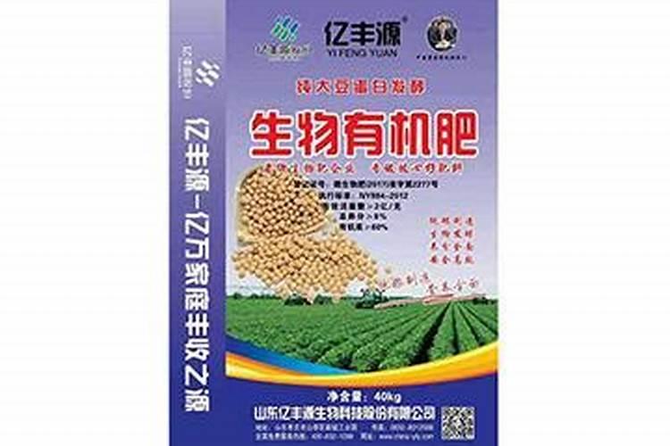 紫牛大豆有机肥功效