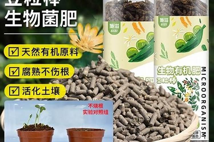 什么是纳米有机肥料？