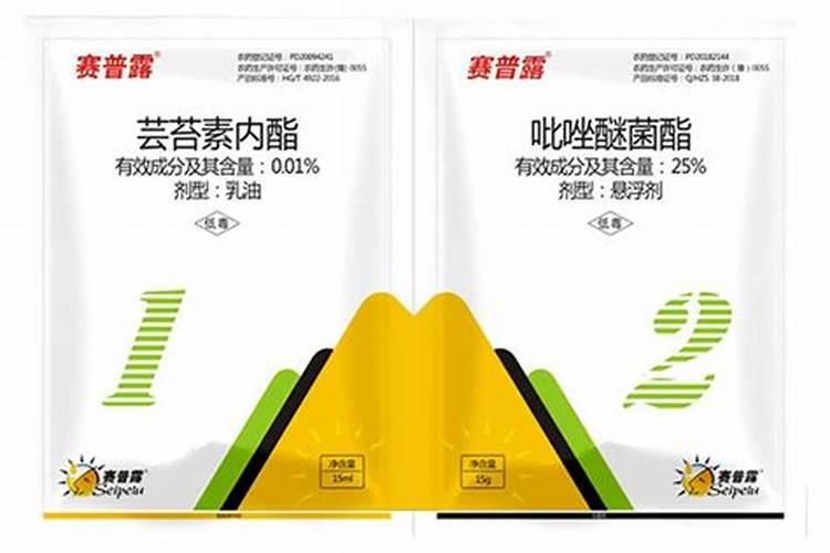 芸苔素和什么叶面肥混用在苗床上比较好？