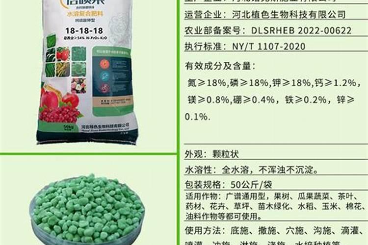 硫酸钾型复合肥171717的适合那些农作物使用？什么时候使用好？使用时...