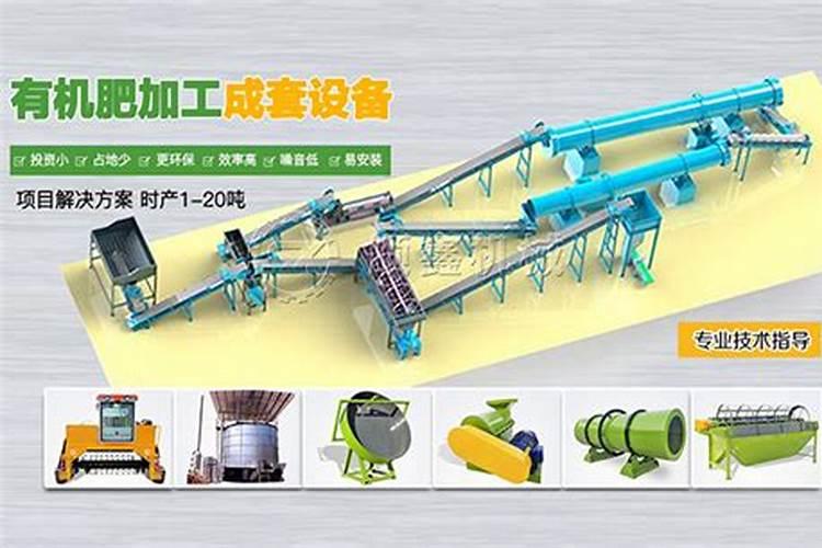 有机肥和无机肥区别,怎么施肥？