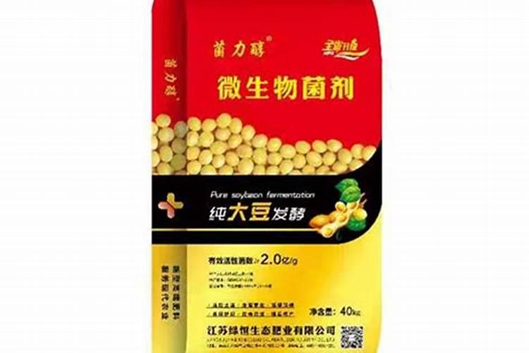 生物肥的演变沿革