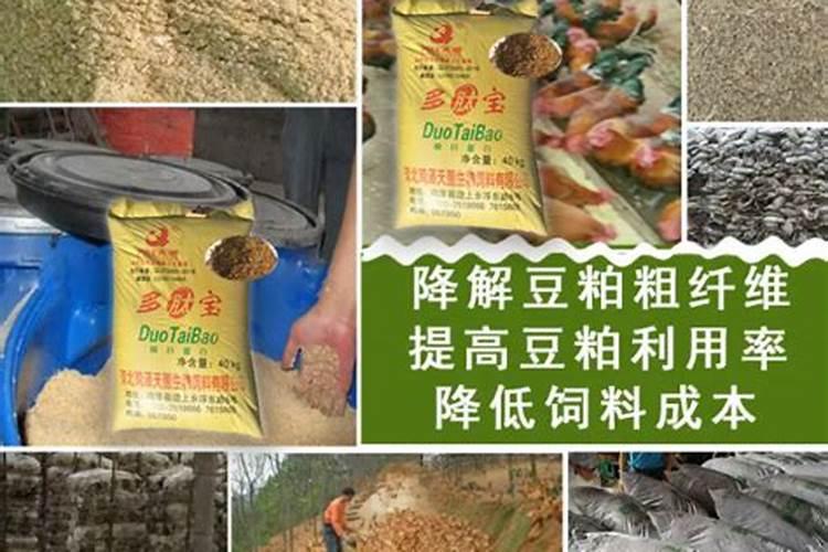 豆粕发酵完是什么肥