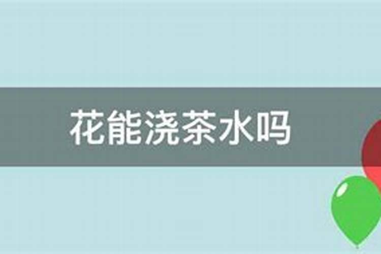 茶叶施什么肥