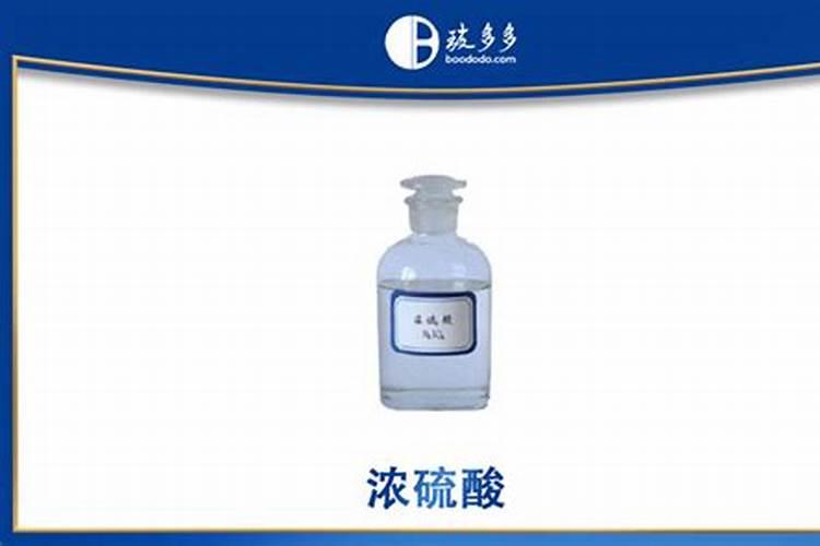 强酸强碱有哪些