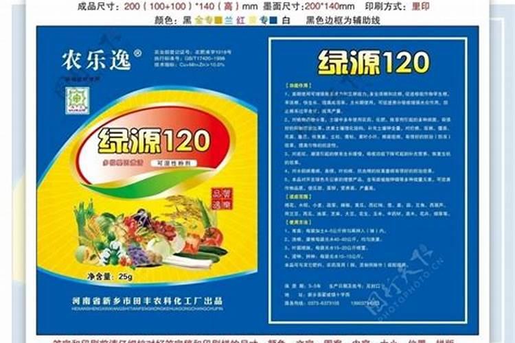 前天买的绿源电瓶车,送的保险,谁知道保什么的？