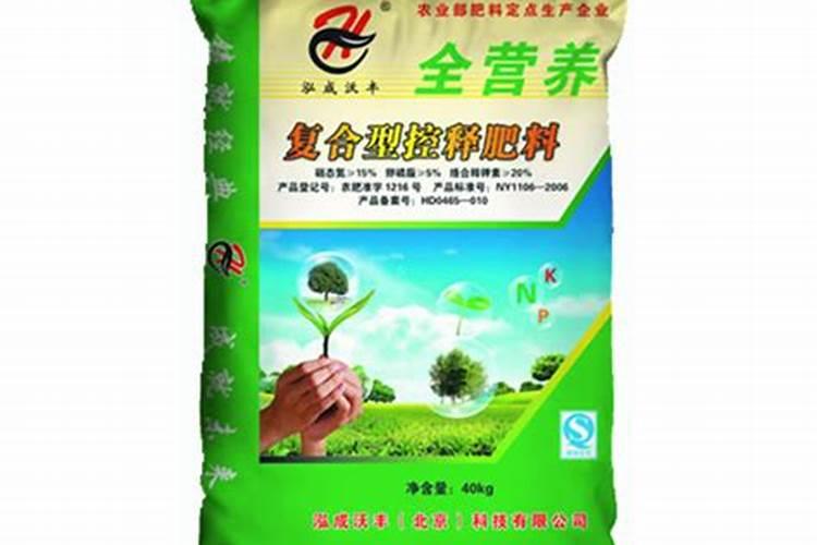 控释肥与普通肥料相比,有哪些优缺点？