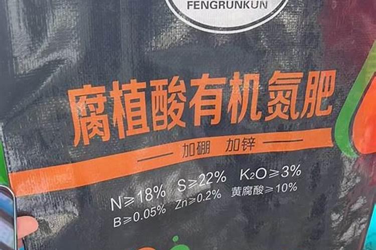 矿源黄腐酸钾是腐植酸吗有什么不同