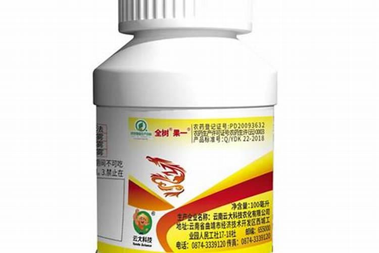 芸乐收是什么农药,附作用及使用方法